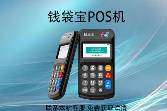 钱袋宝app下载