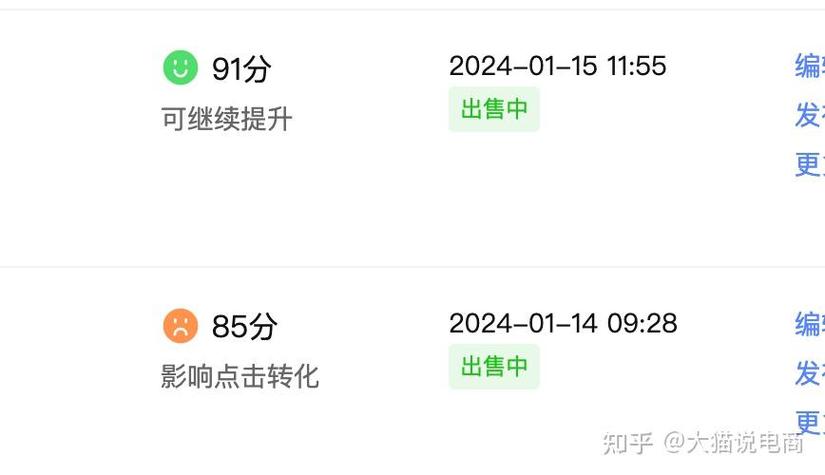 如何提高美团自然流量