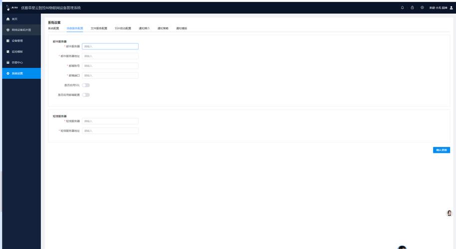 新浪视频v3.2.0最新版本更新内容介绍截图2
