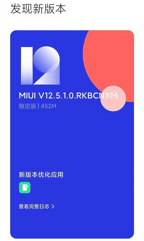 新浪视频v3.2.0最新版本更新内容介绍截图3