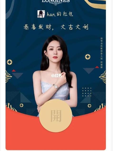 乘风破浪小姐姐红包版截图1
