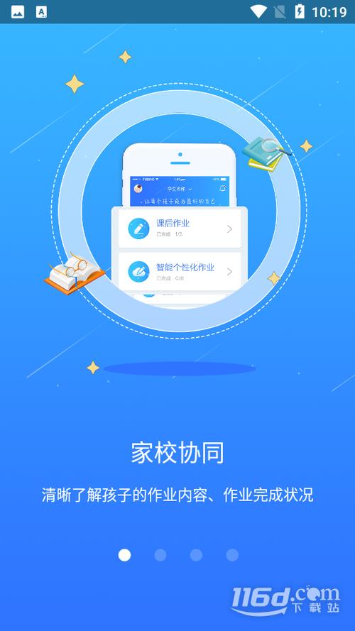 怎么和家长沟通学生情况