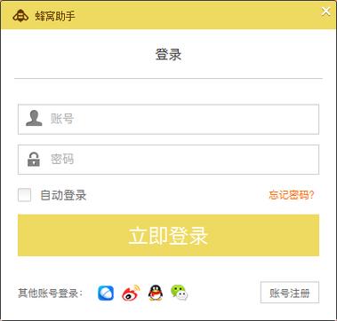 苹果手表无法连接蜂窝移动数据