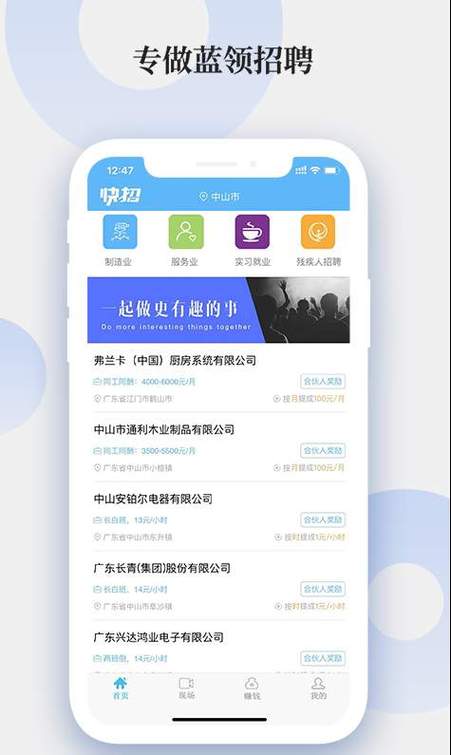 蓝领贷取消借款
