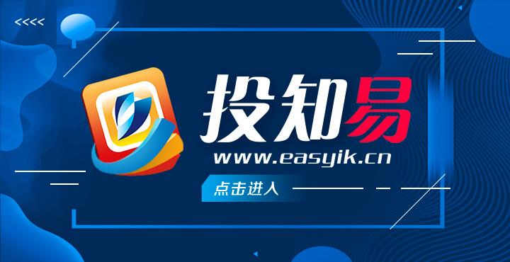 易互动官方下载截图2