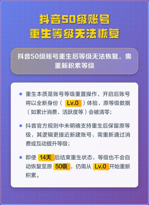 注销后的京东账户还能恢复吗