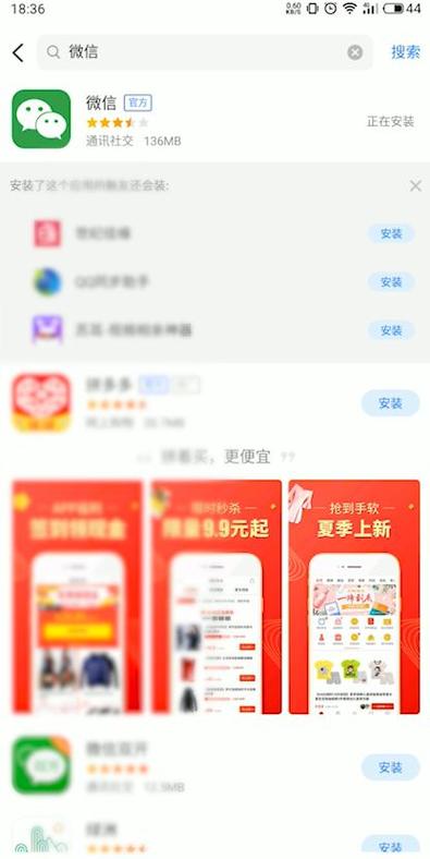 解析包异常的解决方法