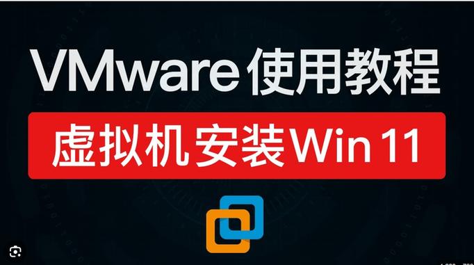 vmware虚拟机的安装