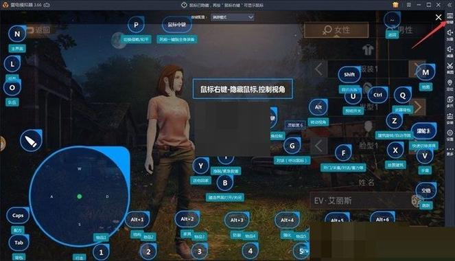ff7重制版按键设置在哪