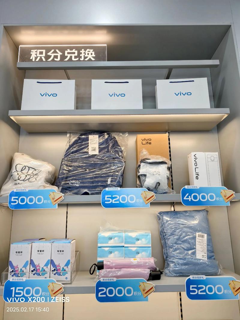 vivo积分兑换 vivo积分兑换
