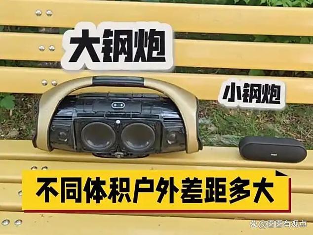 大钢炮电钻好还是小钢炮好截图2