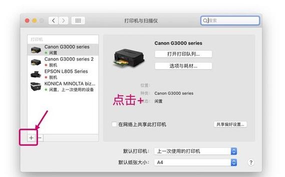 c226打印机故障代码c3726