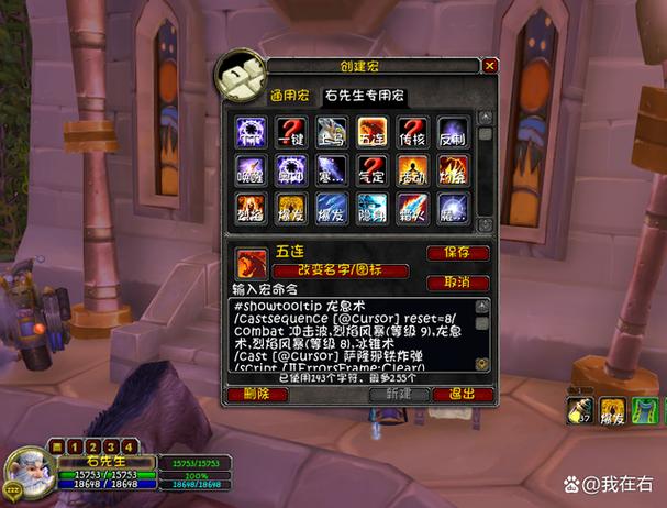 wow抢怪宏