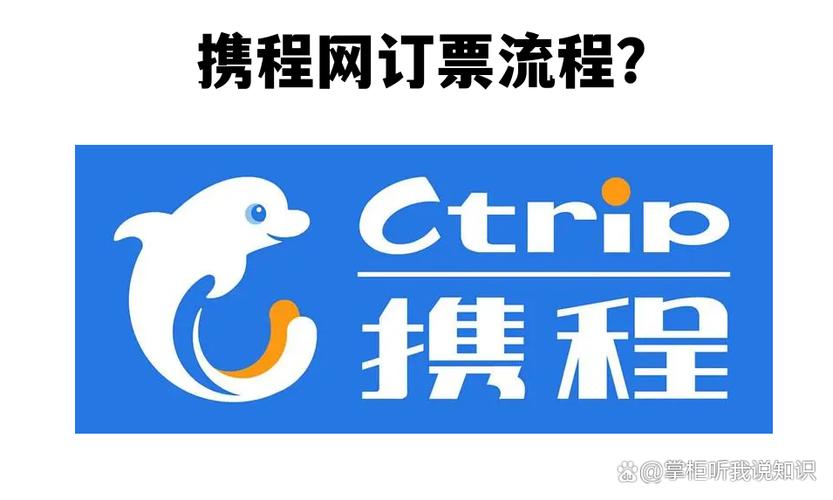 携程旅行网官网 携程旅行网官网