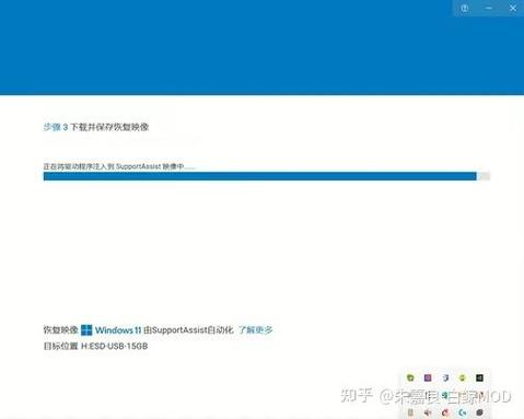dell强制关机后无法开机