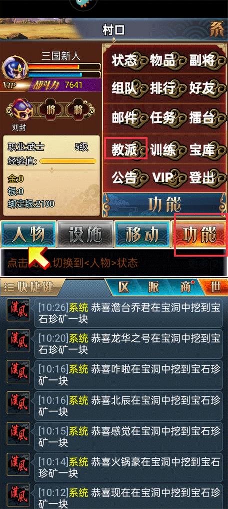 汉风幻想三国ol官网