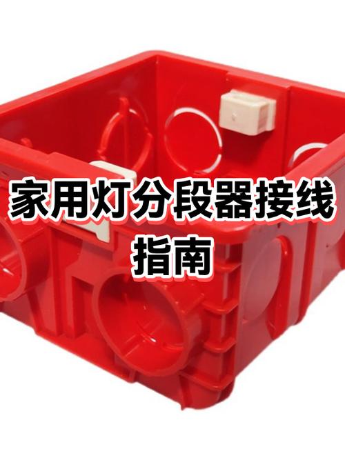 分段器坏了灯还会亮吗