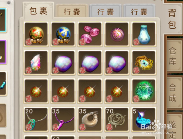 问道满成长宝宝归元露可以洗吗