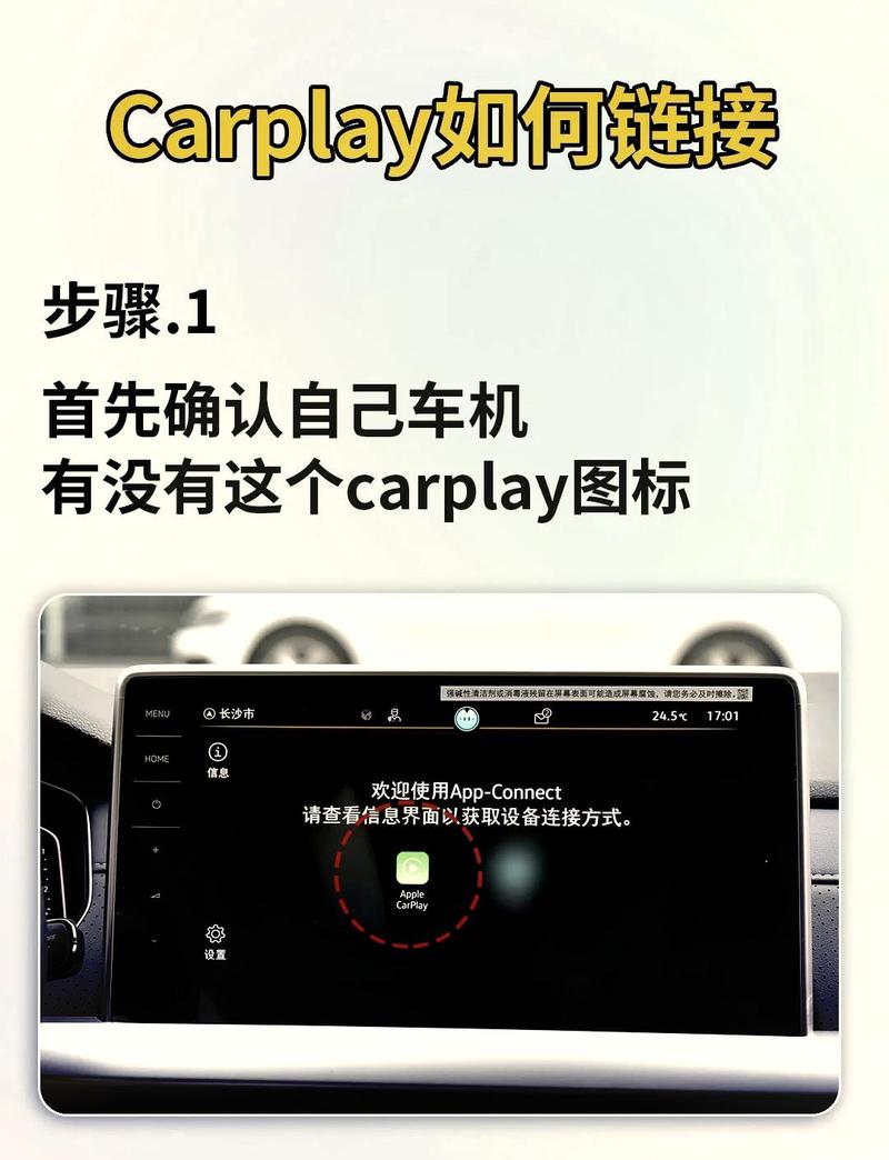 carplay和蓝牙耳机冲突