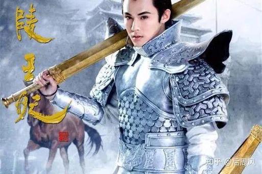兰陵王诗截图2