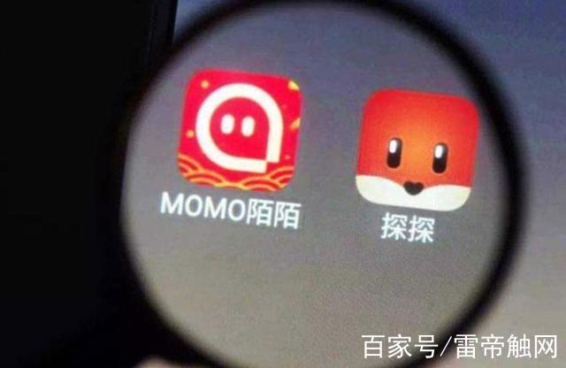 探探的付费原因