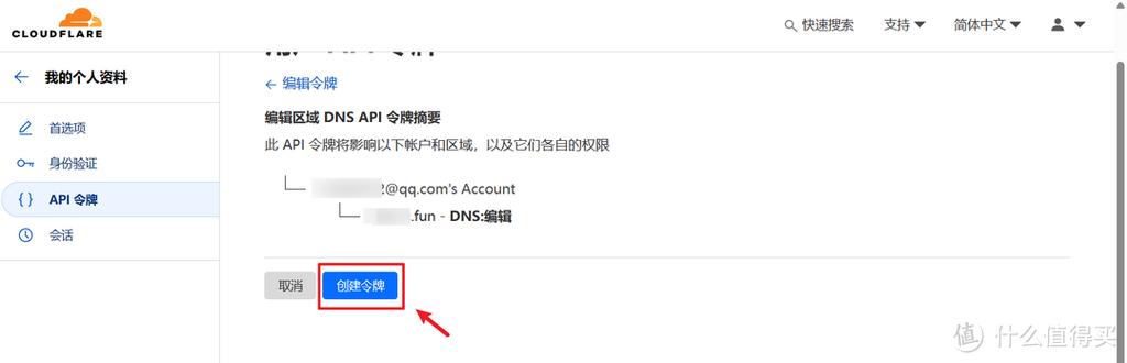 解决IPv4和IPv6访问权限问题的方法