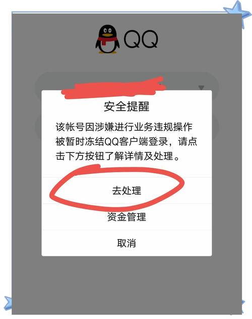 魔域沉积账号锁定怎么解决