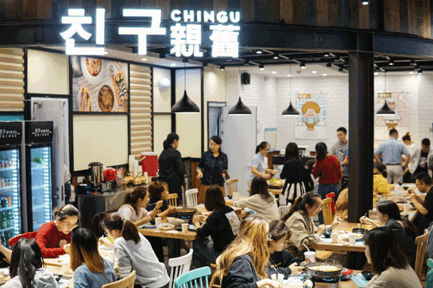 亲旧餐厅