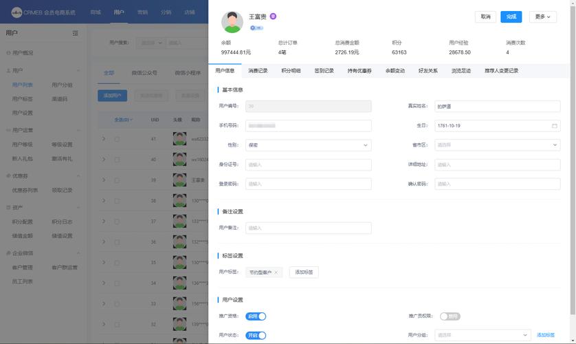 TTSP1.v1.vip最新版本更新内容截图2
