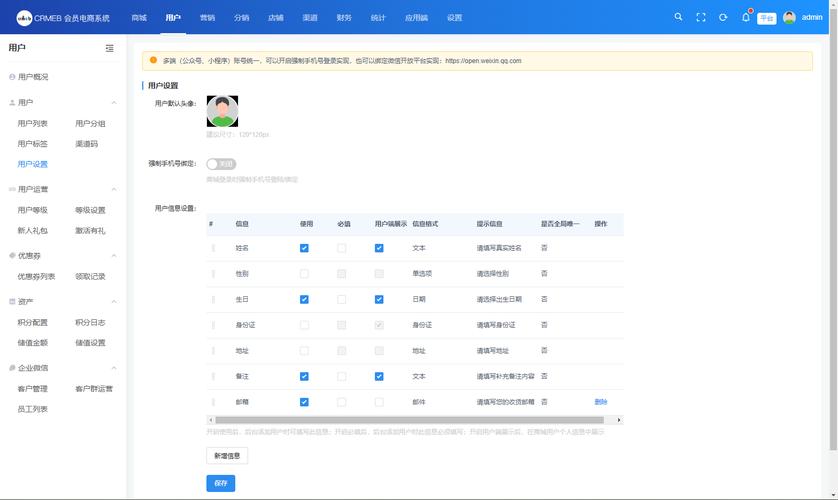 TTSP1.v1.vip最新版本更新内容截图3