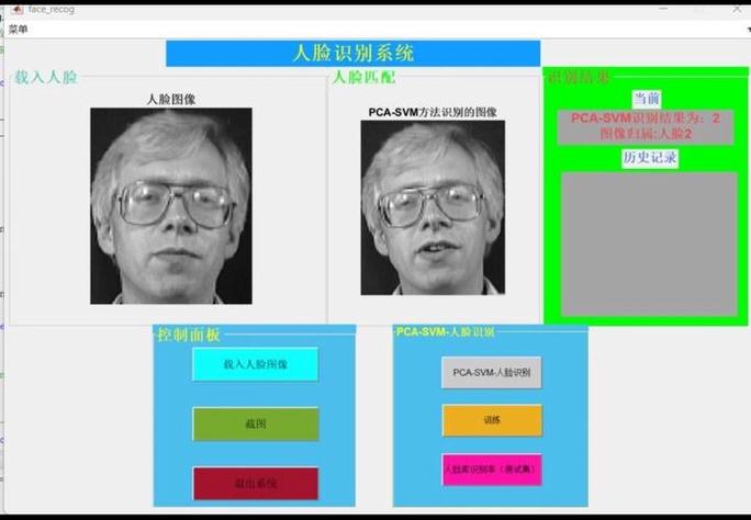 人脸识别需要注意什么