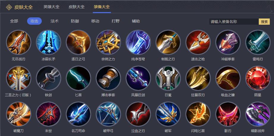 射手出破军