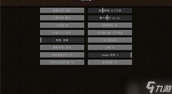 我的世界怎么设置方块权限