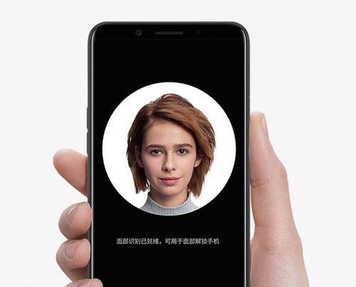 oppo人脸解锁的手机有哪些截图3