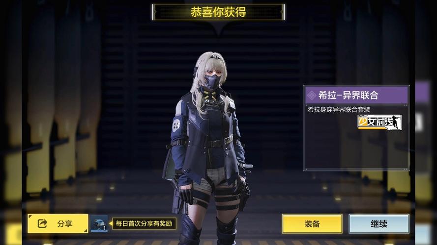 使命召唤手游国际服吧