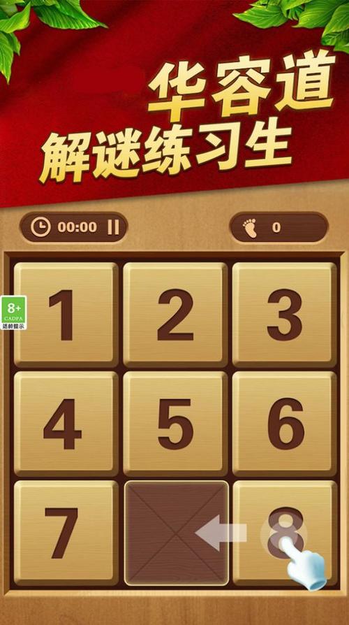 为什么游戏安装不上