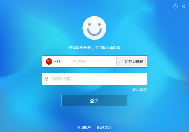 kk7最新版本更新内容详解截图2