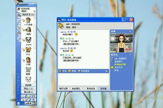 qqhd历史版