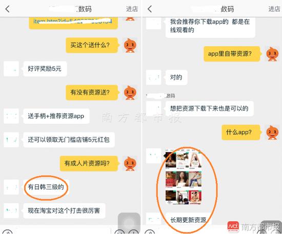 黄网站app在线观看大全免费视频截图1