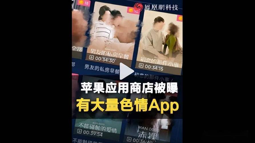 黄网站app在线观看大全免费视频截图2