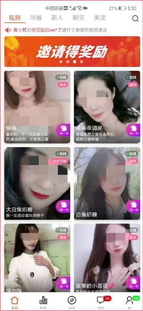 黄网站app在线观看大全免费视频截图3