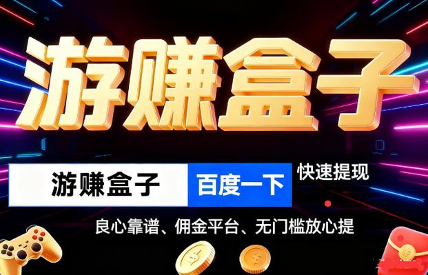 多游试玩app 多游试玩app