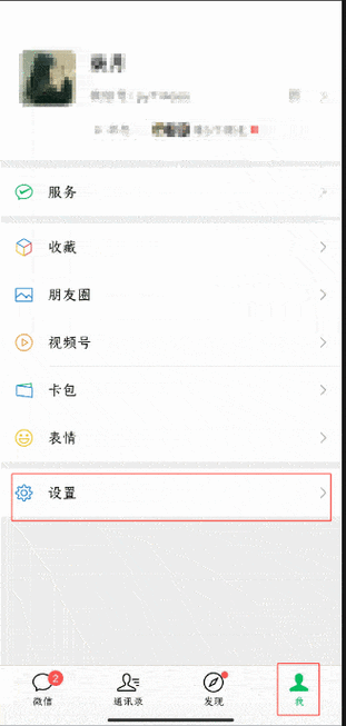 hellotalk加微信会暴露个人信息吗