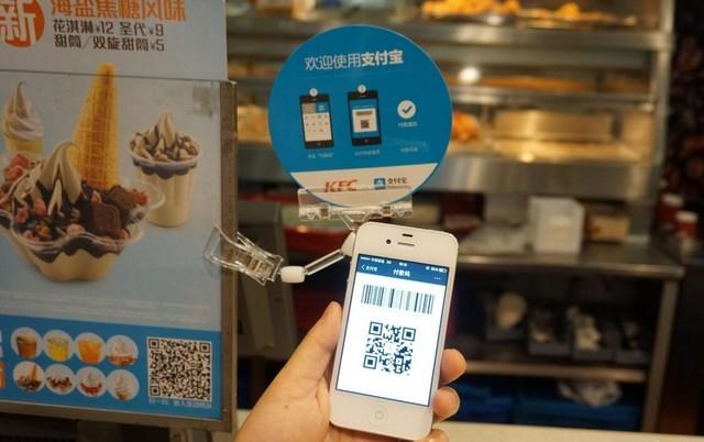 支付宝扫码付款