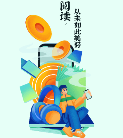 笔墨文学阅读最新截图3