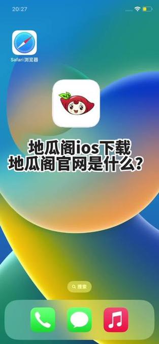 地瓜阁账号交易平台