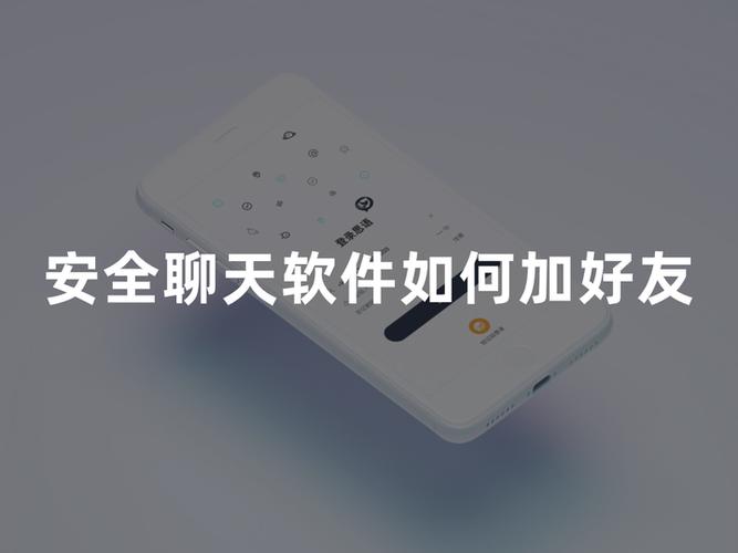 思语官方免费下载