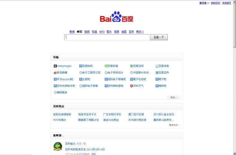 雪花辅助官网网站入口截图3