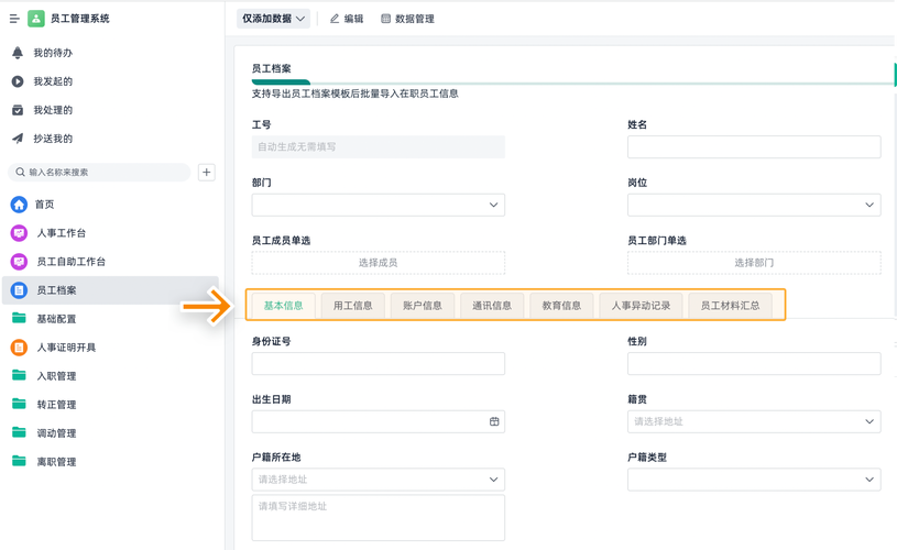 云工网打字录入