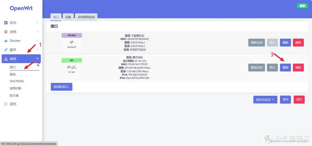 玩客云最新openwrt固件 玩客云最新openwrt固件